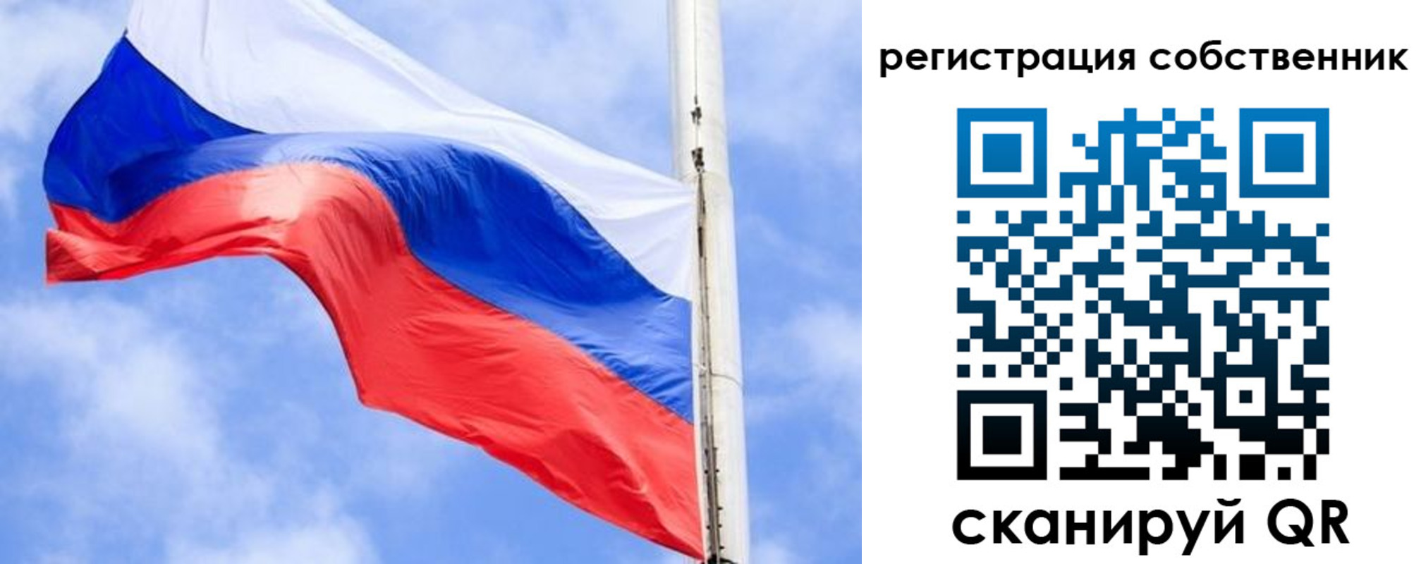 временная регистрация законно в Мичуринске
