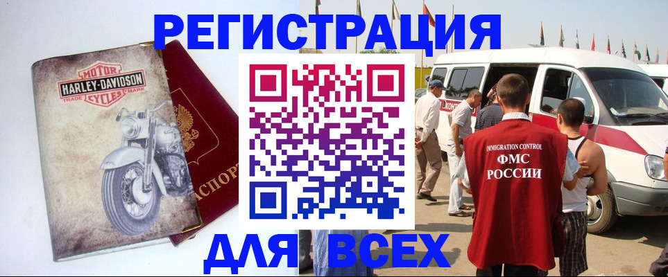 пропишу в квартире в Мичуринске