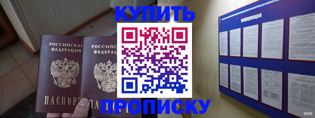 регистрация для школы в Мичуринске