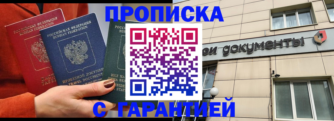 регистрация для школы в Мичуринске