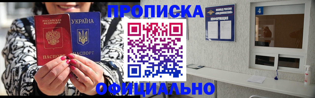 форма 3 в Мичуринске